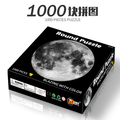 문 퍼즐 1000 조각 성인 감압 큰 달 조디악 표지판 지구 어려운 수동 3d 스테레오