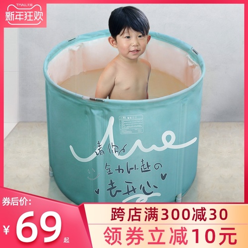 Shu Likang 어린이 욕조 대형 접이식 두꺼운 원형 목욕 양동이 가정용 목욕 양동이 어린이 목욕 양동이