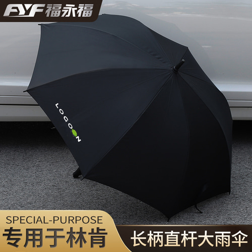 Fuyongfu는 Lincoln 코 세어 에비에이터 노틸러스 네비게이터 비바람에 견디는 자동 접는 우산 large