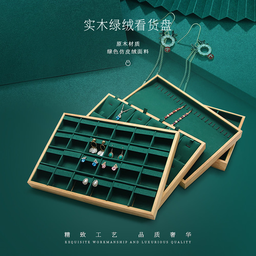 Guangbo Tsui Wood 쥬얼리 디스크 쥬얼리 현대 트렁크 옥 반지 피난처 체인 핸드 스트링 넷 콜리