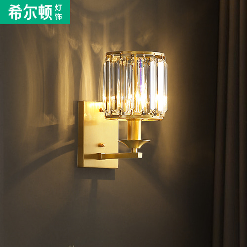 힐튼 황동 라이트 럭셔리 크리스탈 거실 램프 벽 램프 침실 침대 옆 램프 TV 배경 벽 램프 현대적이고 단순한