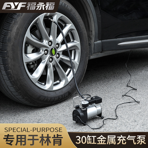 Fuyongfu는 Lincoln 에비에이터 코 세어 노틸러스 자동차 풍선 타이어 공기 펌프 휴대용