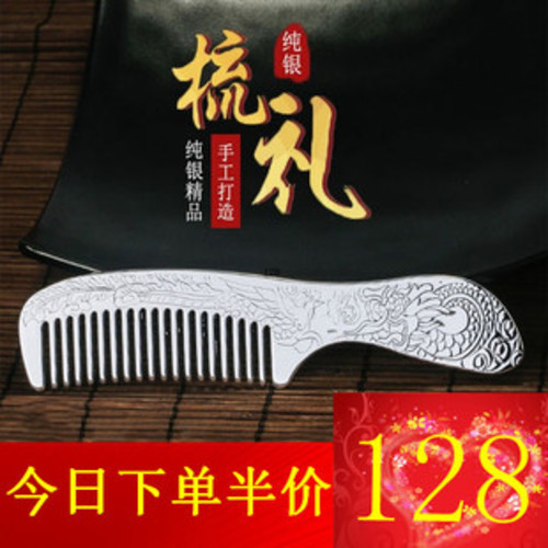 Laofeng Harmony Silver Comb 999 스털링 실버 핸드 메이드 러브 기프트 헤어 빗 Snow Thousand Silver Scraping Health Care for Mom