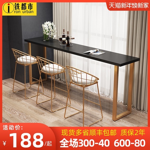 Custom iron art 가정용 아일랜드 식탁 simple wall water 아일랜드 식탁 chair solid wood long high table bar table and chair