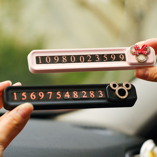 다이아몬드로 장식 된 귀여운 자동차 임시 주차 표지판은 자동차의 휴대폰 번호를 숨기는 주차 차량 용품 전송 카드