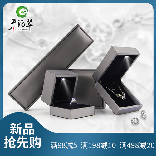 Guangbocui 고급 보석 상자 led 라이트 반지 상자 도매 결혼 반지 상자 펜던트 팔찌 귀걸이