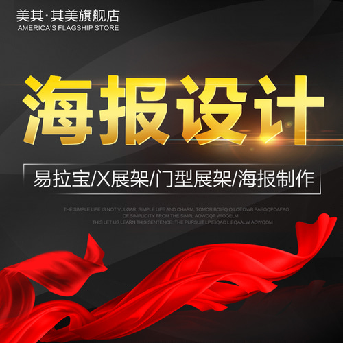 Meiqi 롤업 포스터 디자인 X 디스플레이 랙 포스터 디자인 디스플레이 보드 디자인 포스터 화면 그래픽 디자인 제작
