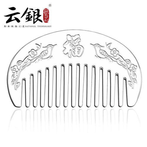Yunyin silver comb 999 sterling silver to send 여자 친구 어머니 민족 스타일 Yunnan 핸드 메이드 긴 손잡이 머리 빗 인증서 포함