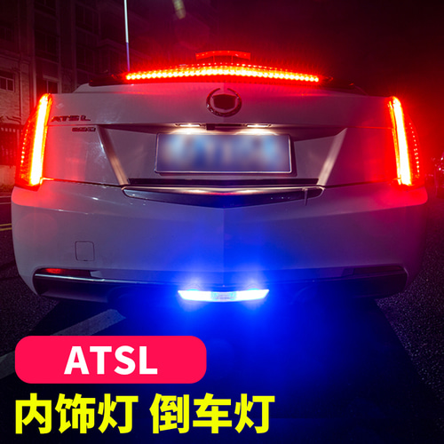 캐딜락 ATSL 수정 된 분위기 조명 인테리어 LED 분위기 조명 장식 풋 솔 램프 리버 싱 파일럿 라이트에 적용