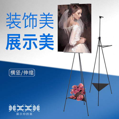 Meiqi KT 보드 디스플레이 랙 광고 랙 조절 가능한 수직 POP 진열대 삼각형 매달려 그림 포스터 스탠드 삼각대
