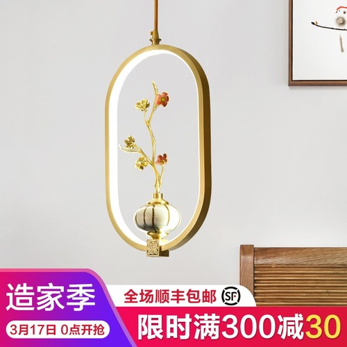 새로운 중국어 작은 샹들리에 현대 미니멀리스트 복도 램프 바 샹들리에 침대 머리 티 룸 스터디 조명 현관 램프
