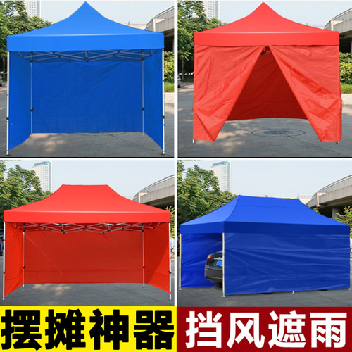 야외 와이퍼 4 코너 햇살 접는 텐트 천으로 4 피트 흘리면 격리 전염병 큰 우산 비가