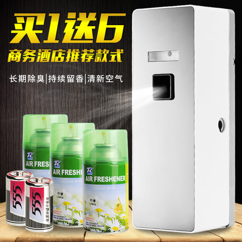 Anmon Air Freshener 스테인 즈 패널 자동 분무기 기계 침실 향기 화장실 향수