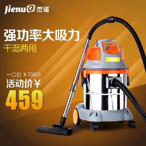Jenan JN503-20L Home Hotel Car Wash Industry는 건조한 젖은 두 개의 음소거 배럴 흡수제