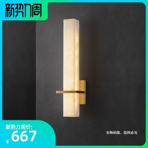 Postmodern 스페인어 거실 구름 돌 벽 램프 새로운 중국어 크리 에이 티브 황동 침실 침대 헤드 라이트 Muanxuan 긴 램프