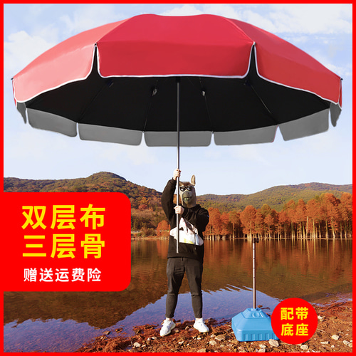 태양 우산 파라솔 무거운 비 우산 대형 야외 마구간 대형 큰 정원 상업 광고