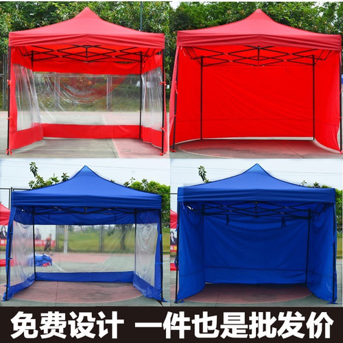 옥외 광고 텐트 4 피트 4 피트 접이식 텔레 스코핑 포장 마차 Parade 우산 야간 시장 큰 Raindon 포장