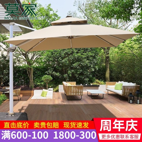Mojia 옥외 우산 대형 태양 우산 정원 발코니 우산 마구간 로마 우산 야외 우산 정원 우산