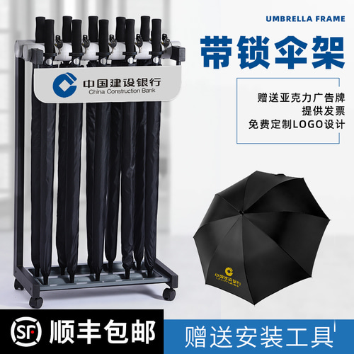 일반 잠금 우산 호른 호텔 로비 비즈니스 크리 에이 티브 문 은행 스토리지 사용자 정의 편리한 매달려 우산