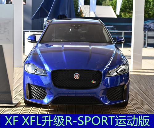 Jaguar XFLL 업그레이드 수정 된 R-Sport 스포츠 버전 둘러싸인 XFL 업그레이드 R-Sport 스포츠 버전 감싸는