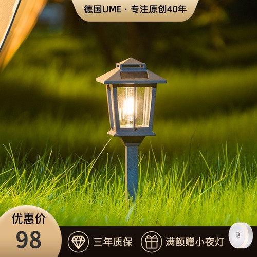 UME 새로운 중국 태양 플러그 라이트 가든 가든 잔디 램프 야외 방수 클래식 LED 옥외 조명
