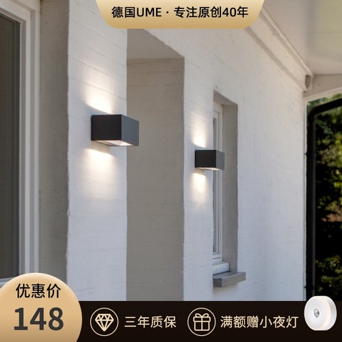 Ume 옥외 벽 램프 발코니 계단 정원 가벼운 제인 현대 LED 외벽 램프 야외 방수 벽 빛