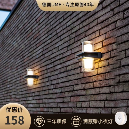 Um and Down 조사 조사 부드러운 빛 벽 램프 야외 방수 가든 램프 에피소프 외벽 램프 발코니 통로 야외 도로