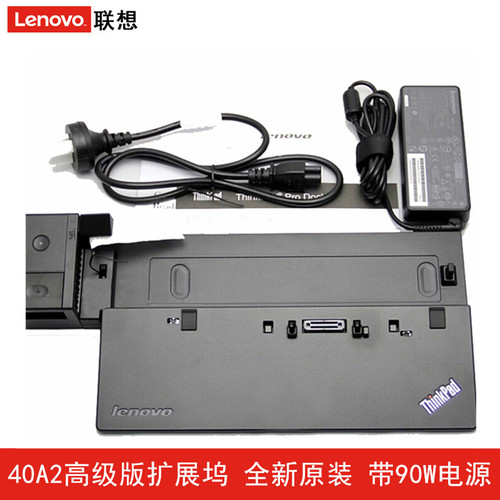 Lenovo Think패드 X240 X250 X260 T460S T470P T440 T450S T440S T440P T460S W540 L540 Demand Dock 크기 40A20090CN