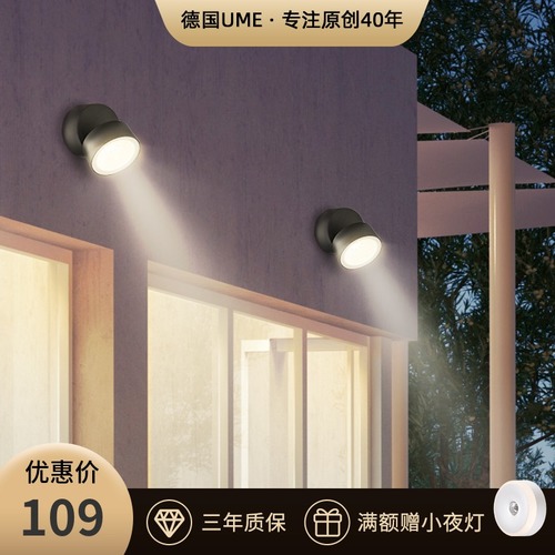 UME 옥외 벽 빛 방수 현대 미니멀리스트 발코니 LED 통로 복도 옥외 정원 빛은 빛을 회전시킬 수 있습니다