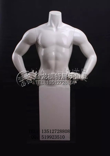 남성 의류 반 신체 모델 소품 근육 강한 상반신 남성용 포크 허리 남성의 절반 본문 모델 소품