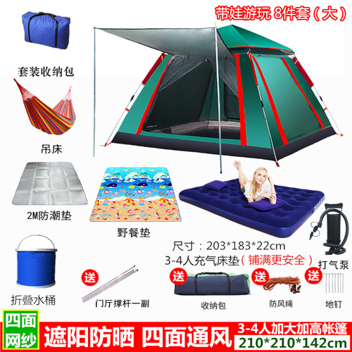 검은 껌 텐트 야외 3-4 인 2 명 두 사람의 자동 천막 가족 야생 해변 캠프 짙어지는 비