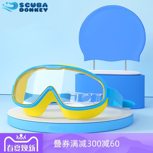 새로운 어린이 방수 안티 - 안개 수영 안경 HD 수영 어린이 큰 상자 거울