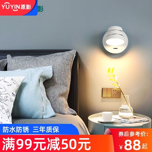 간단한 현대 침실 침대 LED 독서 벽 조명 조정 가능한 홈 양방향 Nordic 벽 램프