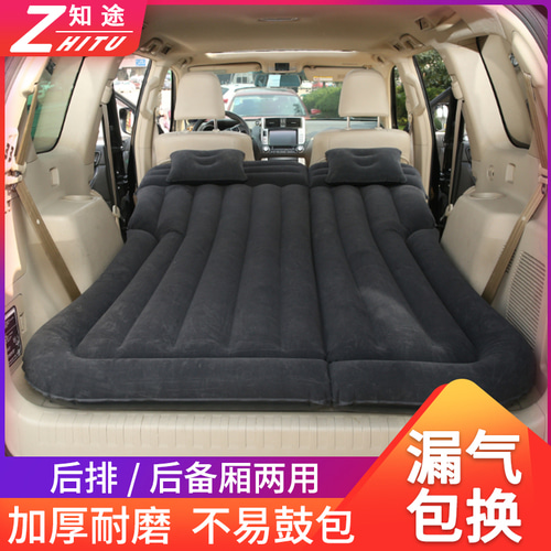 자동차 SUV 트렁크 리어 배기 가스 침대 팽창 식 침대 침대 잠자는 아티팩트 차면 시트 침대