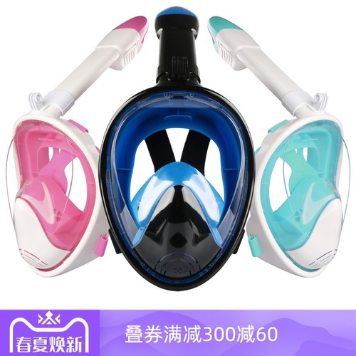 Snobo Tribao 다이빙 마스크 안경 어린이 수영 근시 아동용 호흡기 마스크가 어른으로 장비를 설정