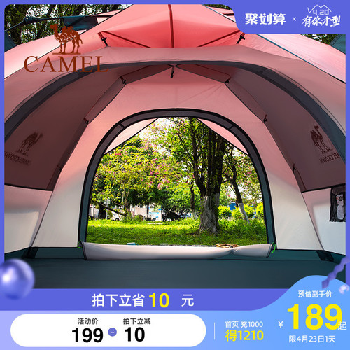 낙타 야외 텐트 두꺼운 자동 바운스 구운 어린이 필드 레인 공원 캠핑 장비