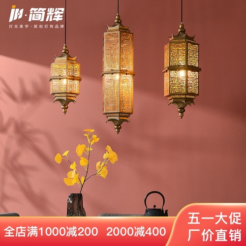 새로운 중국 이야기 램프 디자이너 궁전 라이트 차 룸 홀 현관은 Tao Balm China Fengchanin Restaurant Light