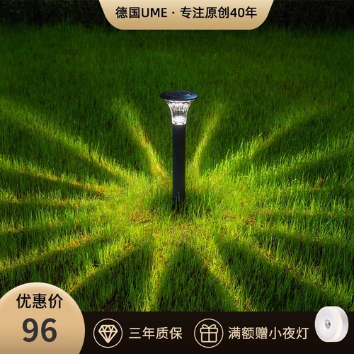 Ume 옥외 태양 광대 램프 방수 가벼운 정원 조명 빌라 가든 잔디 빛