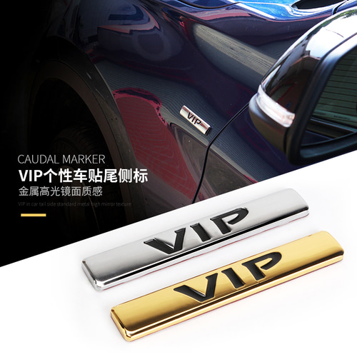 MKX MKC 자동 금속 VIP CAR SETOTED LIN KEN 대륙 VIP에 적합한 SIDE SNARK 스티커