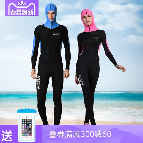 Sunscreen 수영복 성인 여성의 지저귐 보수적 인 따뜻한 수영복 애호가 무료 다이빙 사이트 스키니 johrie