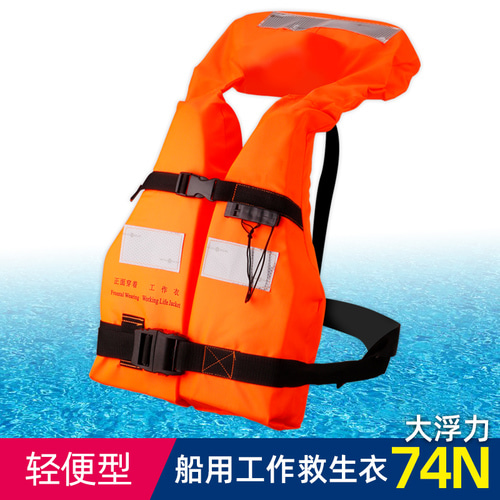 Huayan 해양 생활 재킷 CCS 표준 전문 휴대용 큰 부력 성인이 해양 물 안전 보트 검사