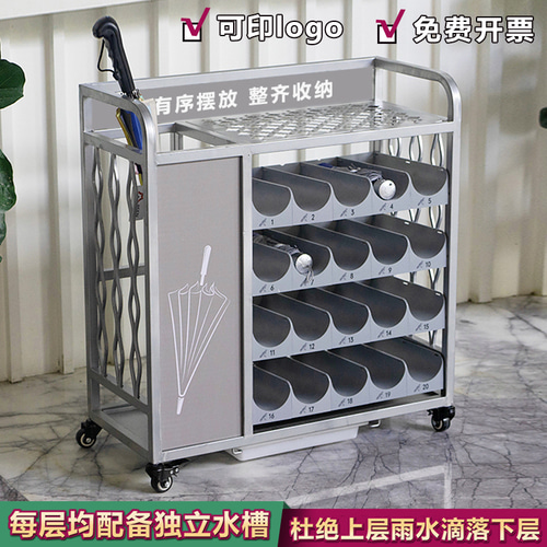 상업 우산 밴드 창조적 인 실용 보물 핸드 회사 학교 호텔 로비 우산 저장 선반 도어 테이프 우산 캐비닛
