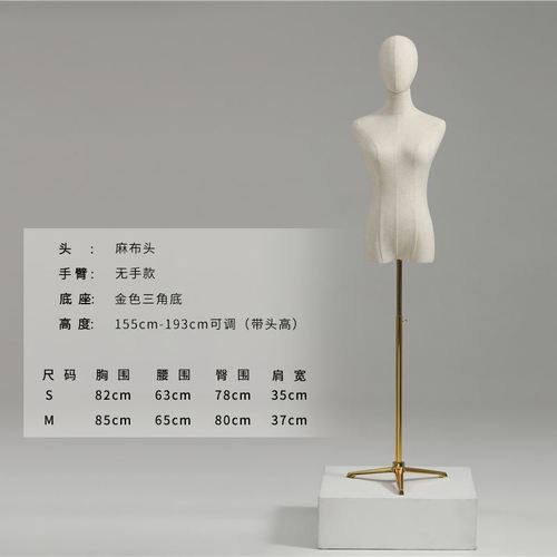 국민의 한국어 버전 황금 여성 하프 길이 여성의 기본 근육 소품 결혼식 속옷 남자 테이블 모델 바디