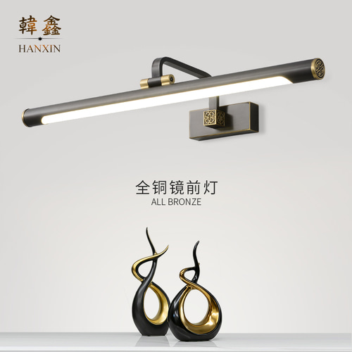 새로운 중국어 청동 거울 빛 LED 욕실 무료 펀칭 욕실 캐비닛 라이트 메이크업 빈티지 프레임 청소 빛