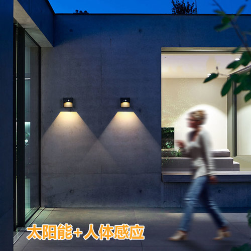 태양열 야외 벽 램프 무료 배선 홈 LED 발코니 램프 홈 가든 야외 방수 감지 벽 빛