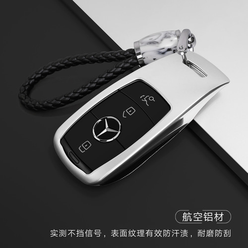 Mercedes-Benz Keychain E300L C 클래스 C260L E260L A200L GLC 자동차 키 체인 펜던트 여성 High-Geng