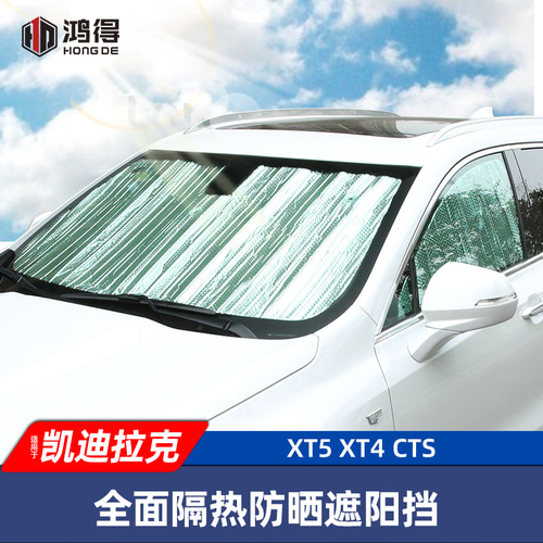 [캐딜락]   XT4XT5 CT5 윈도우 바람막이 유리 차양 단열 선루프 장식 적용