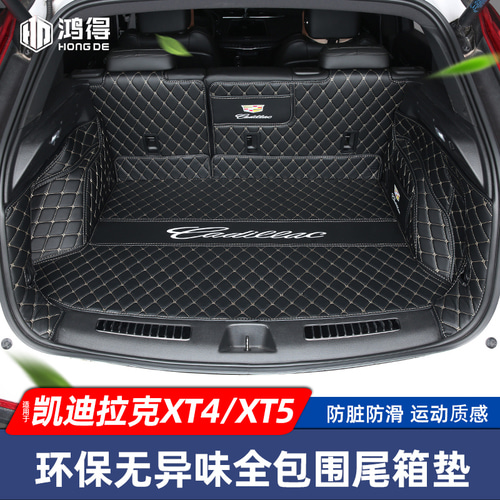 캐딜락 트렁크 패드 XT4 XT5 CT5 트렁크 패드 풀커버 데코 20종 적용 적용