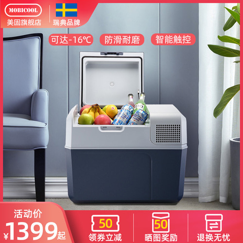 미고차용 압축장치 냉방냉장고차 가정용 냉장냉장고 대형화물차 24V