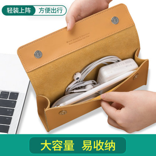 맥 애플 노트북 충전기 수납 가방 리얼 가죽 맥북 전원선 마우스 액세서리 케이스